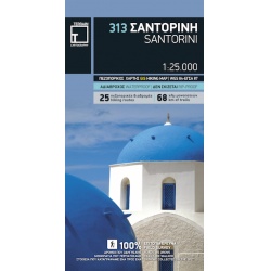 TERRAIN 313 Santorini 25 000 turisticka mapa
