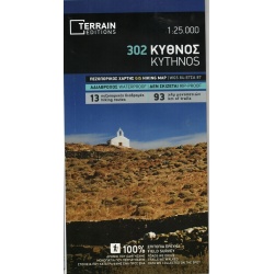 TERRAIN 302 Kythnos 25 000 turisticka mapa reckeho ostrova ze souostrovi Kyklady