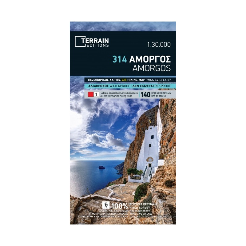 TERRAIN 314 Amorgos 30 000 turisticka mapa