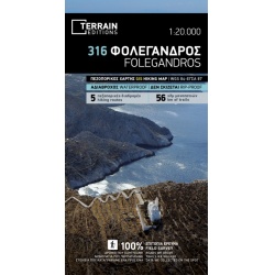 TERRAIN 316 Folegandros 20 000 turisticka mapa