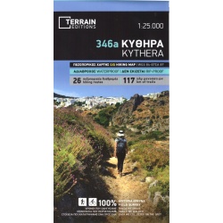 TERRAIN 346 Kythera 35 000 turisticka mapa