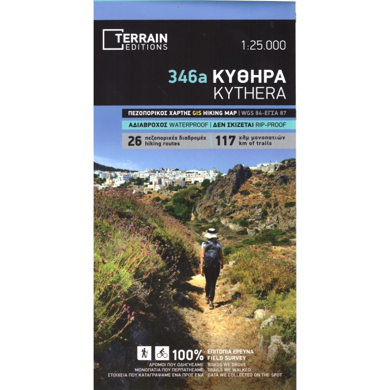 TERRAIN 346 Kythera 35 000 turisticka mapa