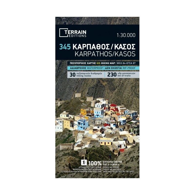 TERRAIN 345 Karpathos, Kasos 30 000 turisticka mapa