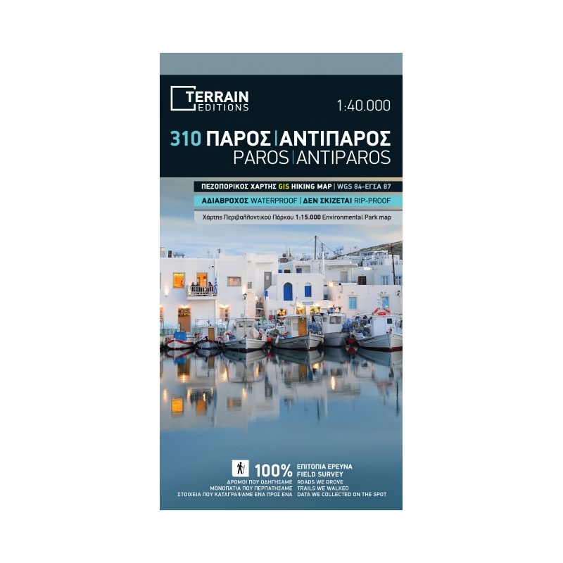 TERRAIN 310 Paros, Antiparos 40 000 turisticka mapa