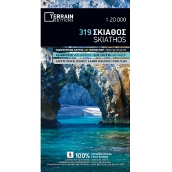 TERRAIN 319 Skiathos 20 000 turisticka mapa