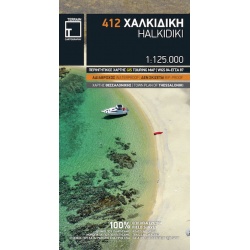 TERRAIN 412 Halkidiki Chalkidiki 125 000 turisticka mapa