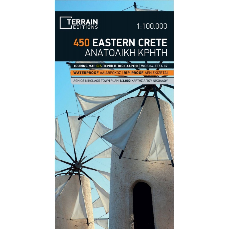 TERRAIN 450 Vychodni Kreta 100 000 turisticka mapa
