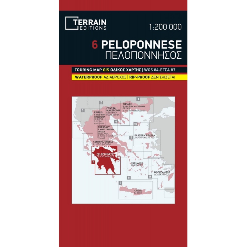 TERRAIN 6 Peloponnese Pelopones 200 000 automapa