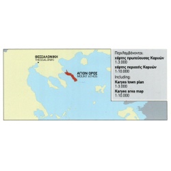 TERRAIN 209 Mount Athos Agion Oros 50 000 turisticka mapa 1