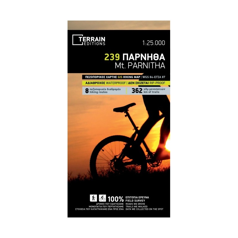 TERRAIN 239 Mt. Parnitha 25 000 turisticka mapa