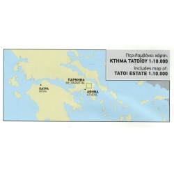 TERRAIN 239 Mt. Parnitha 25 000 turisticka mapa 1