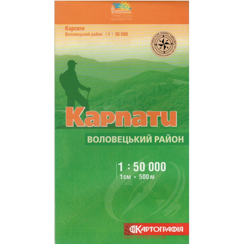 Kartografia Volovecky rajón 50 000 turisticka mapa