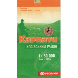 Kartografia Kosivsky rajón 50 000 turisticka mapa