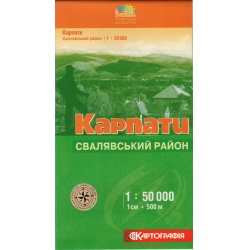 Kartografia Svaljavsky rajón 50 000 turisticka mapa