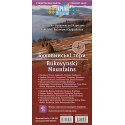 Aurius Pokutsko-Bukovinske Karpaty, Bukovinske hory 50 000 turisticka mapa