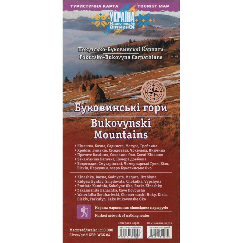 Aurius Pokutsko-Bukovinske Karpaty, Bukovinske hory 50 000 turisticka mapa