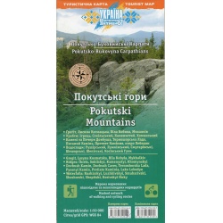 Aurius Pokutsko-Bukovinske Karpaty, Pokutske hory 50 000 turisticka mapa
