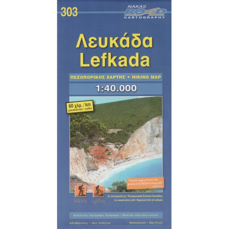 ORAMA 303 Lefkada 40 000 turisticka mapa