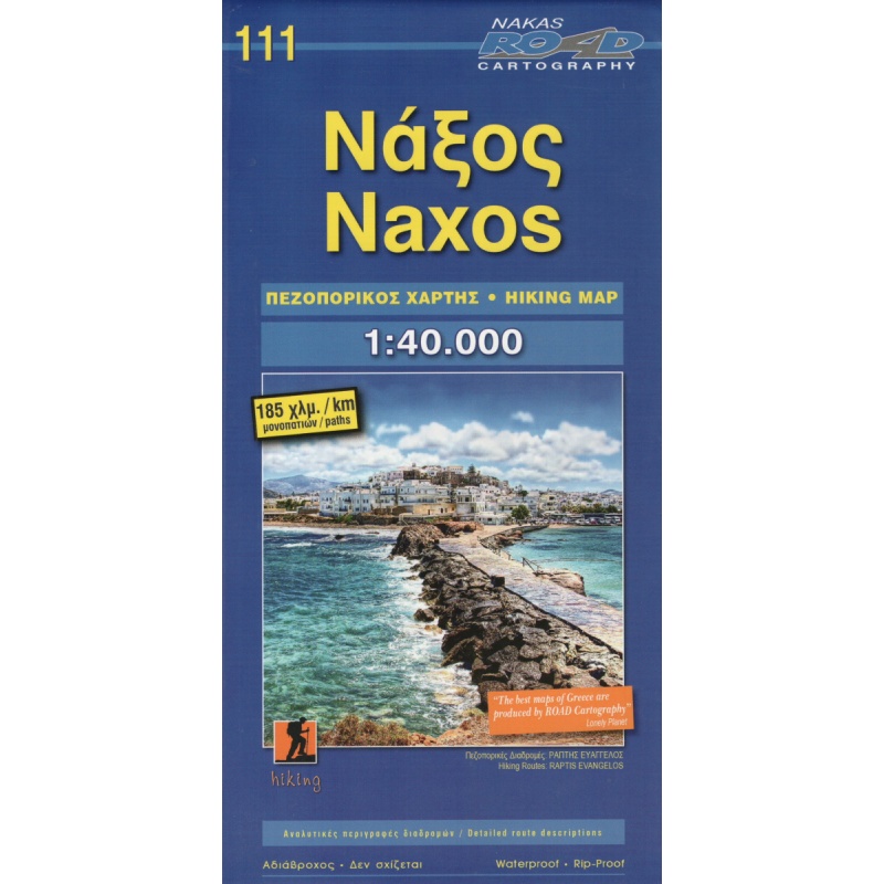 ORAMA 111 Naxos 40 000 turisticka mapa