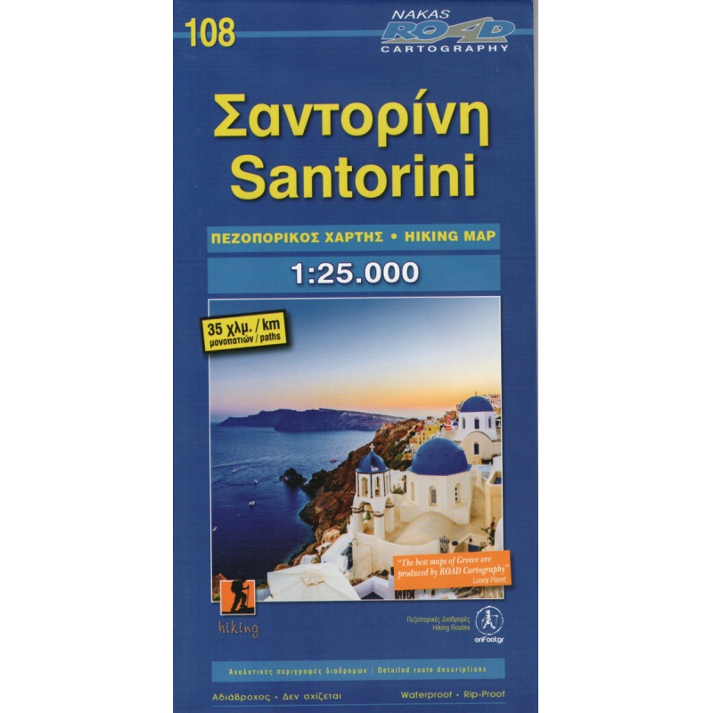 ORAMA 108 Santorini 25 000 turisticka mapa
