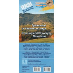Aurius Hriňavské a Čivčinské hory 1:50 000 turistická mapa